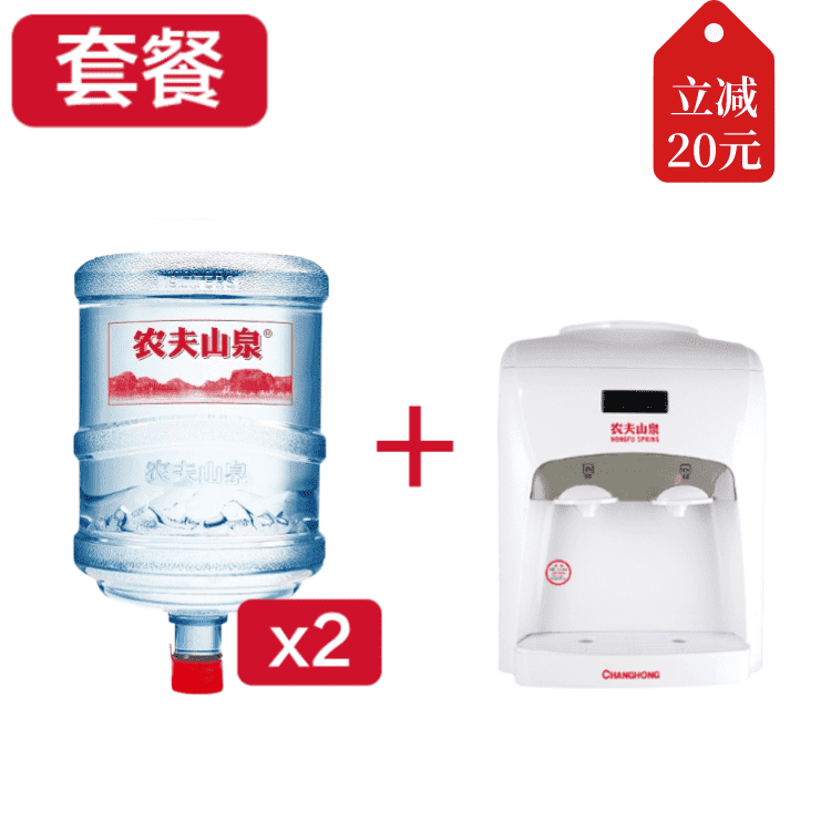 小包装水