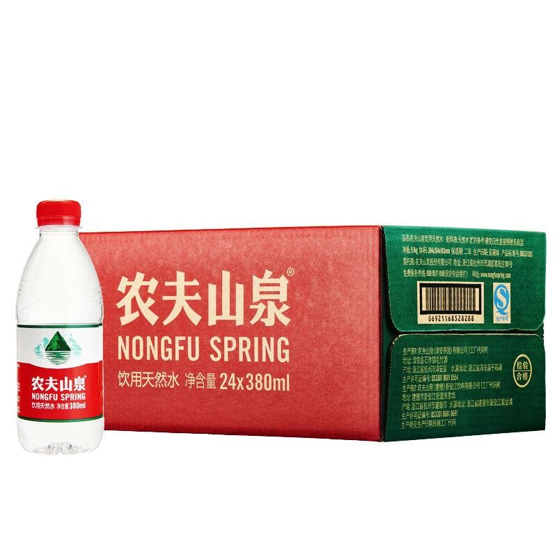 小包装水