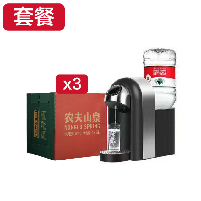 小包装水