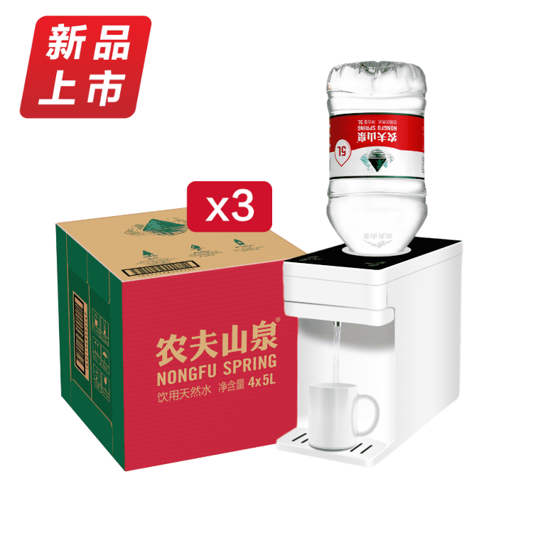 小包装水