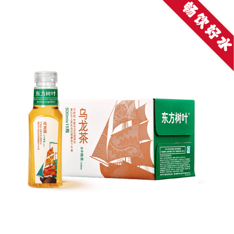 缤纷饮料