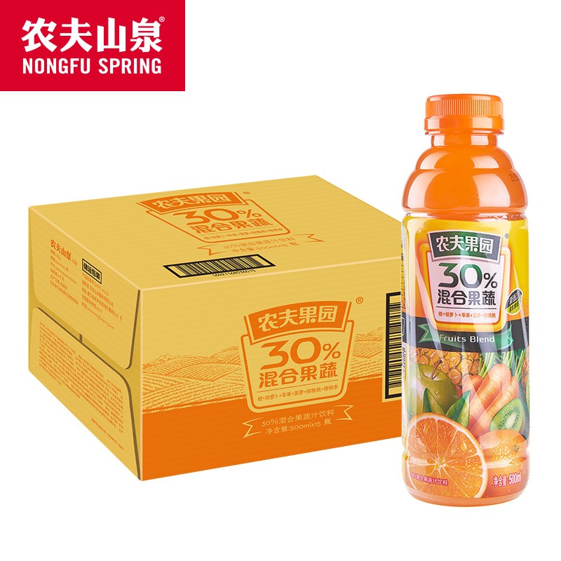 缤纷饮料