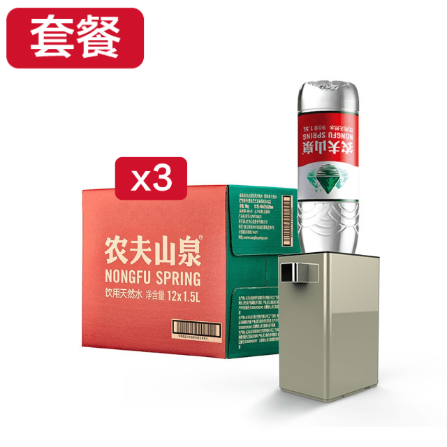 小包装水