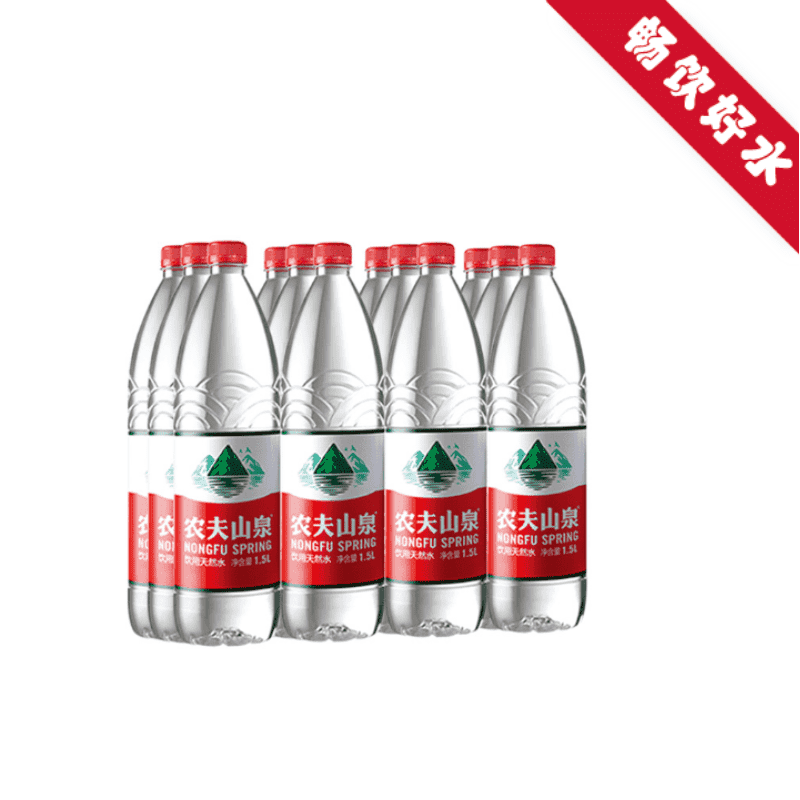 小包装水